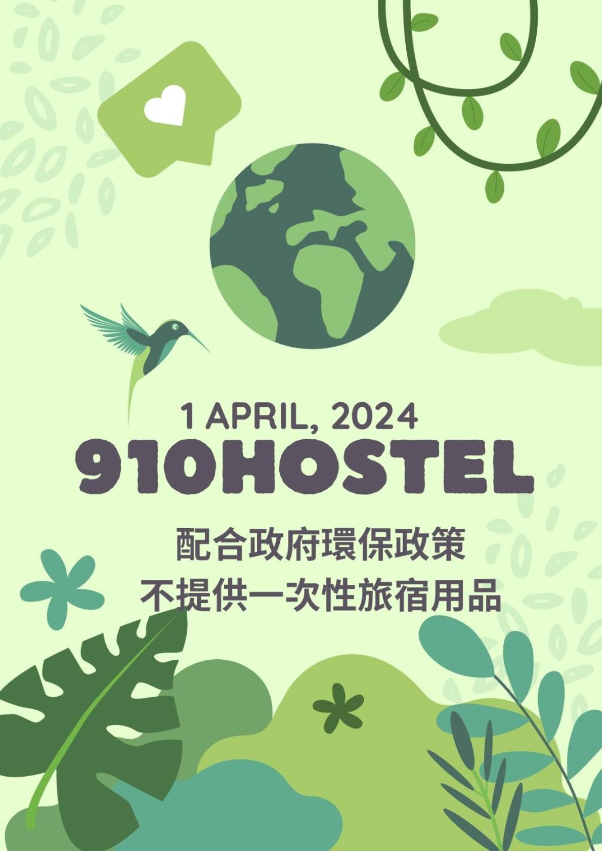 910 Hostel يولي المظهر الخارجي الصورة